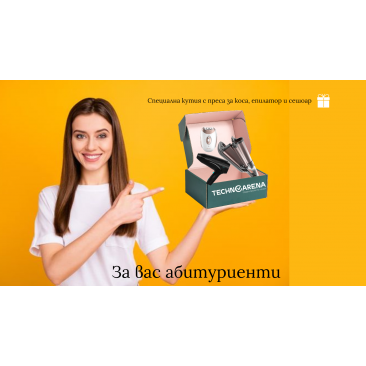 ПРОМО ПАКЕТ 1 - Изображение 1