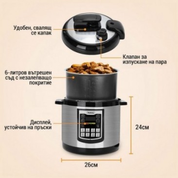 Мултикукър под налягане Rosberg Premium RP51985A6, 1000W, 12 програми, Таймер, LED дисплей, Инокс/черен - Изображение 4
