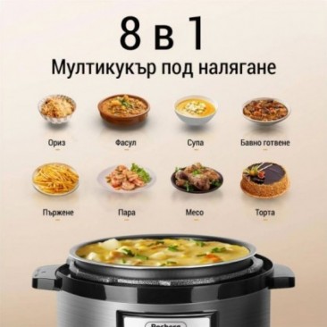 Мултикукър под налягане Rosberg Premium RP51985A6, 1000W, 12 програми, Таймер, LED дисплей, Инокс/черен - Изображение 7