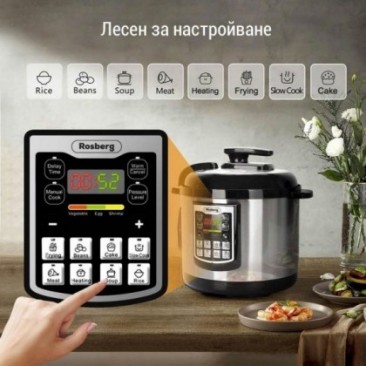 Комплект мултикукър под налягане Rosberg Premium RP51985A6 и книга с рецепти, 1000W, 12 програми, Таймер, LED дисплей, Инокс/чер - Изображение 6