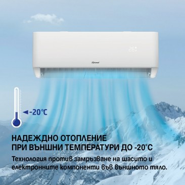 Климатик Инверторен DIPLOMAT DAC-120CA - Изображение 3