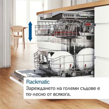 Съдомиялна за вграждане BOSCH SMV46KX55E - Изображение 4