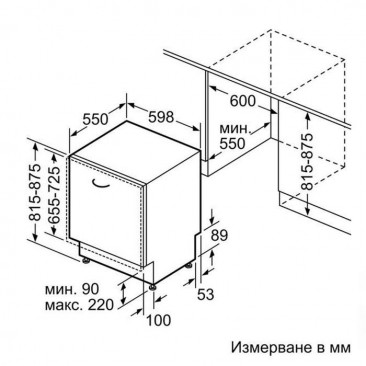 Съдомиялна за вграждане BOSCH SMV46KX55E - Изображение 5